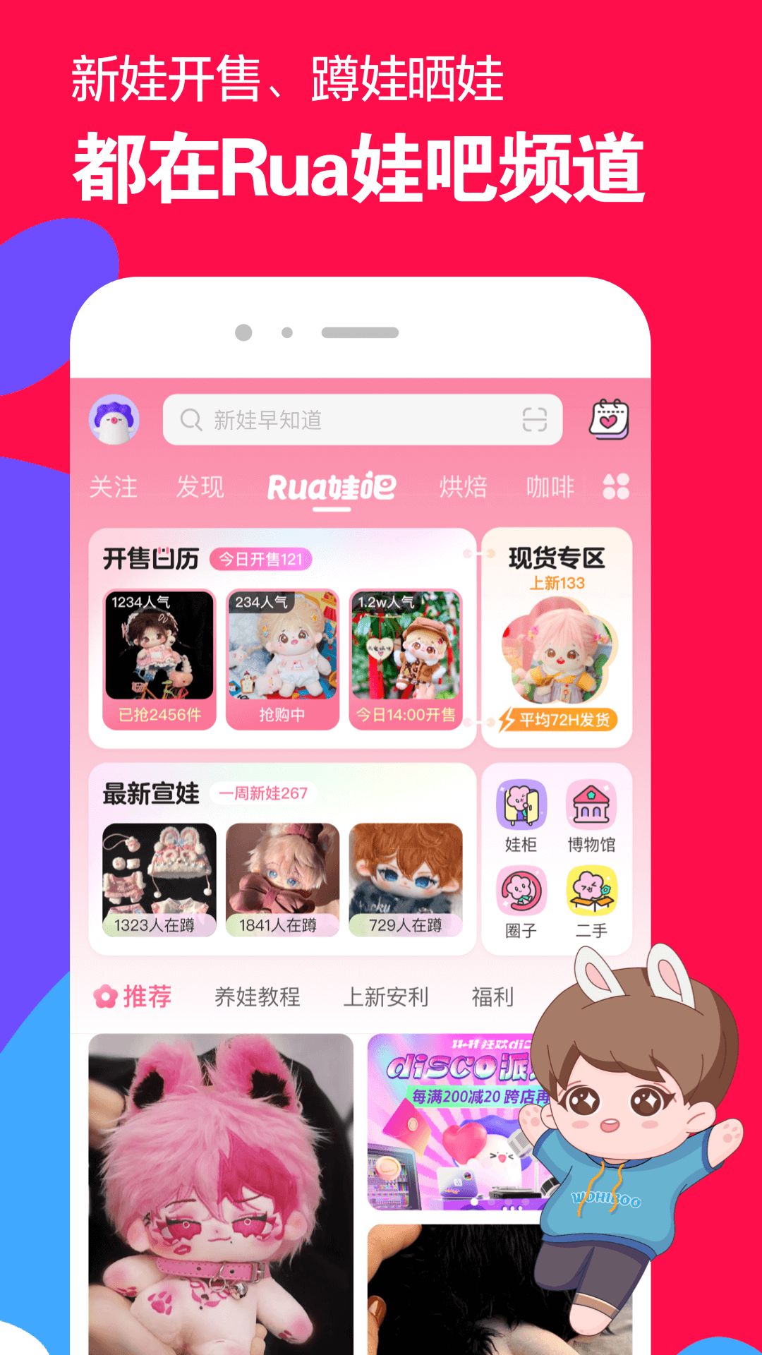 足交视频免费截图