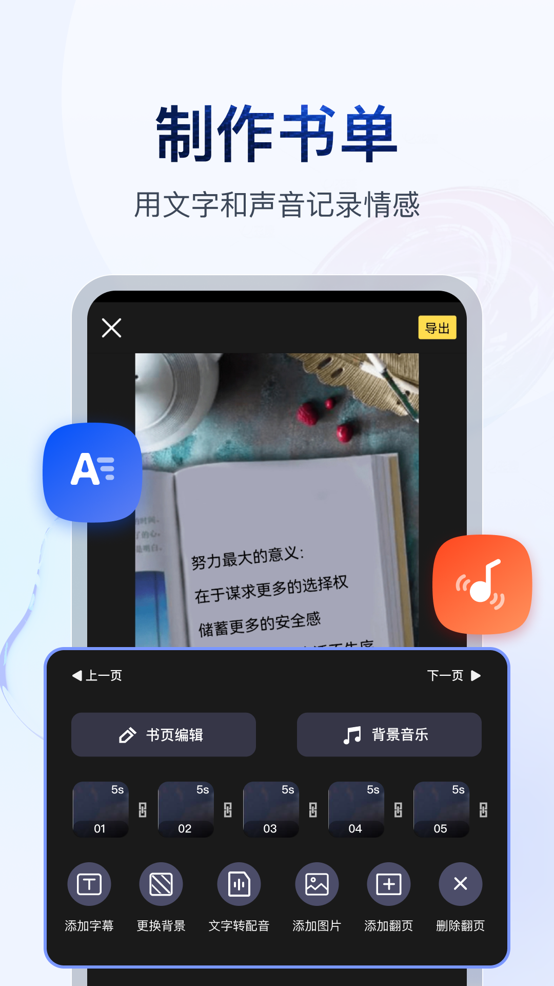 祝福全校老师的句子有什么句子?截图