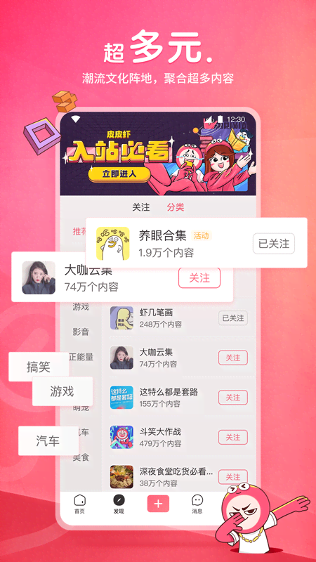 祝福全校老师的句子有什么句子?截图