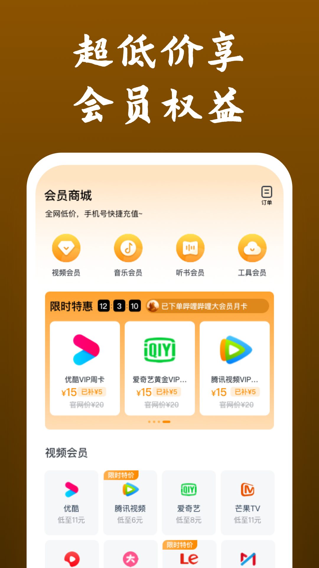 祝福全校老师的句子有什么句子?截图
