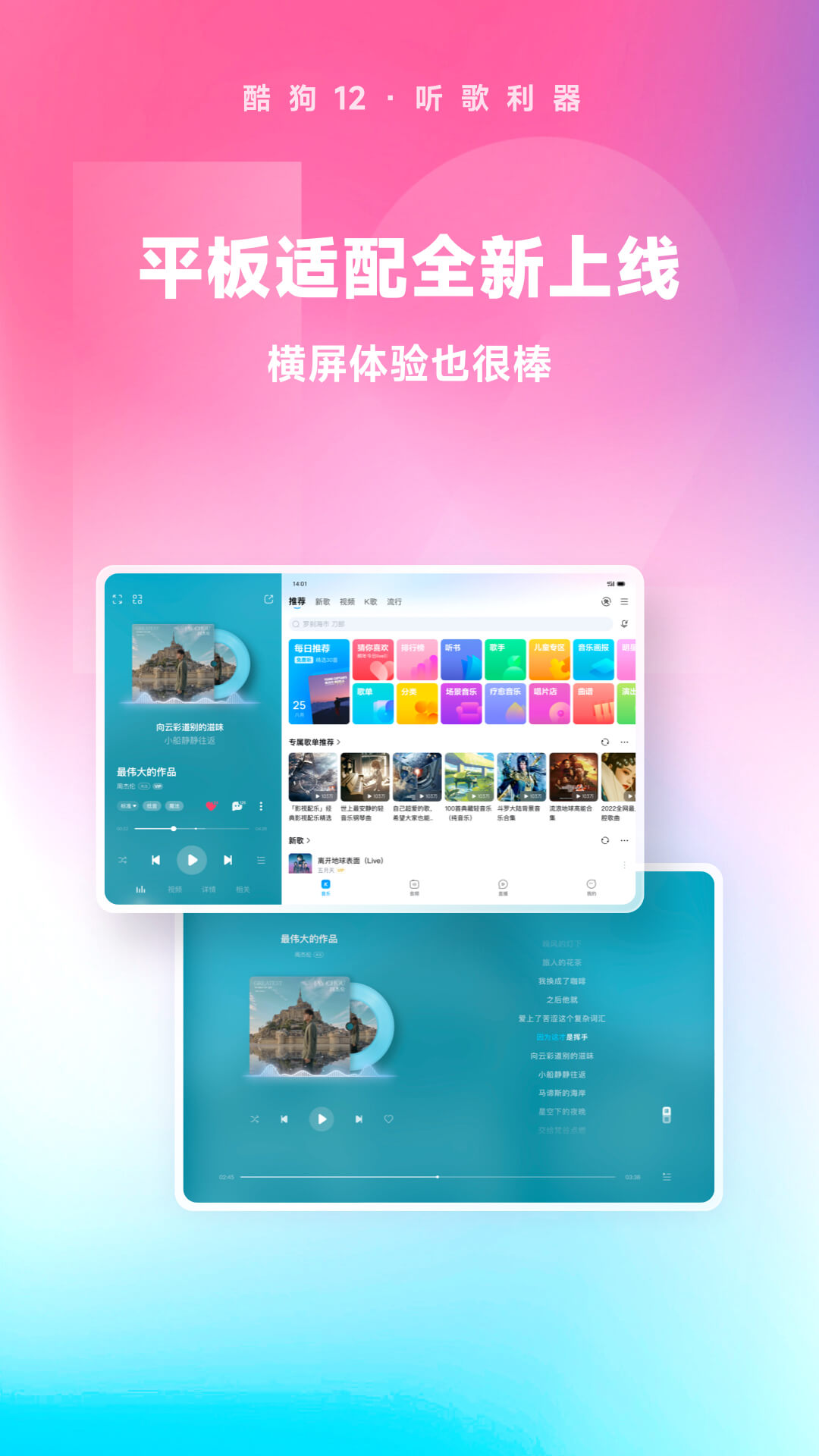 足交视频免费截图