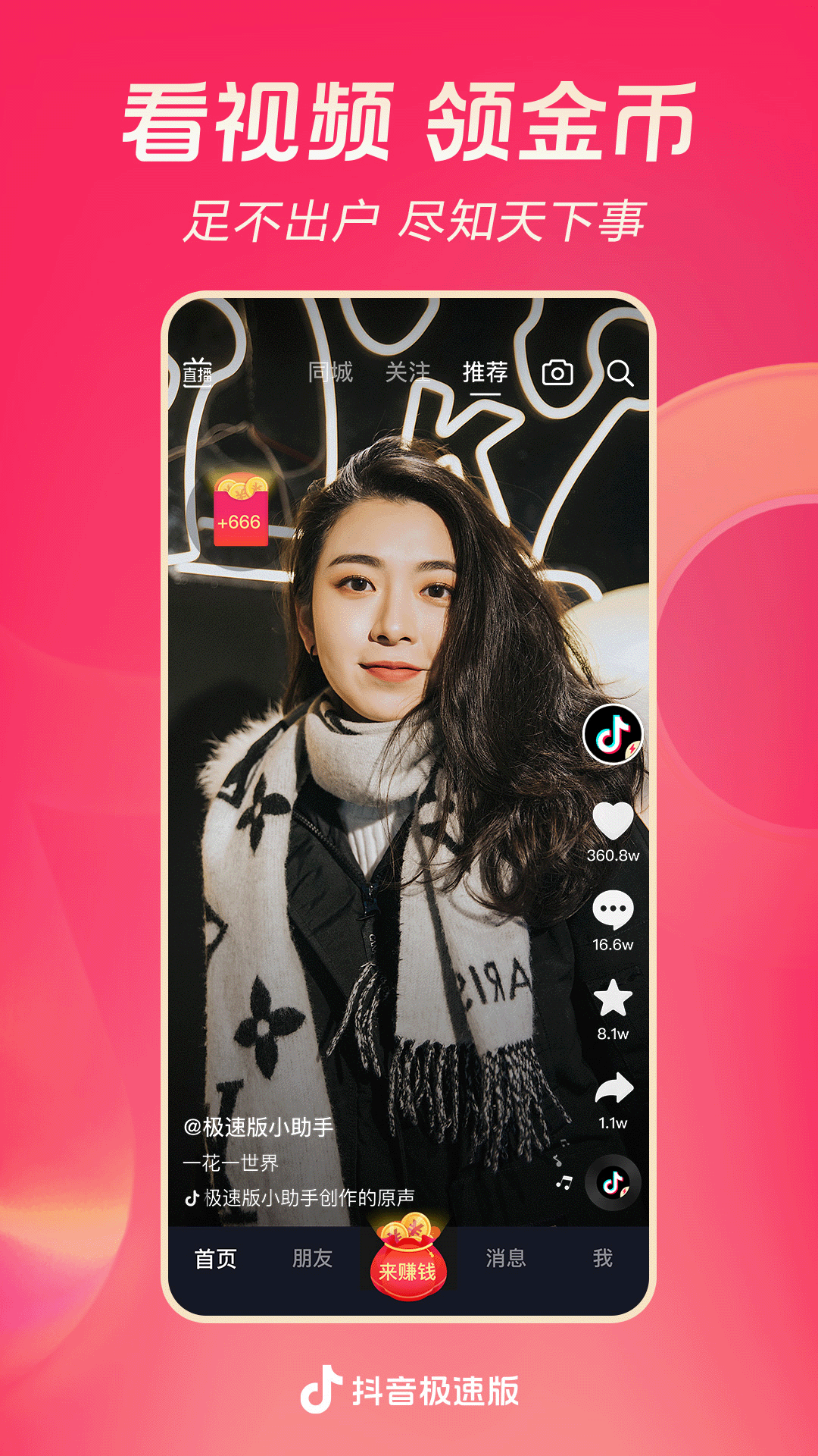 足交视频免费截图