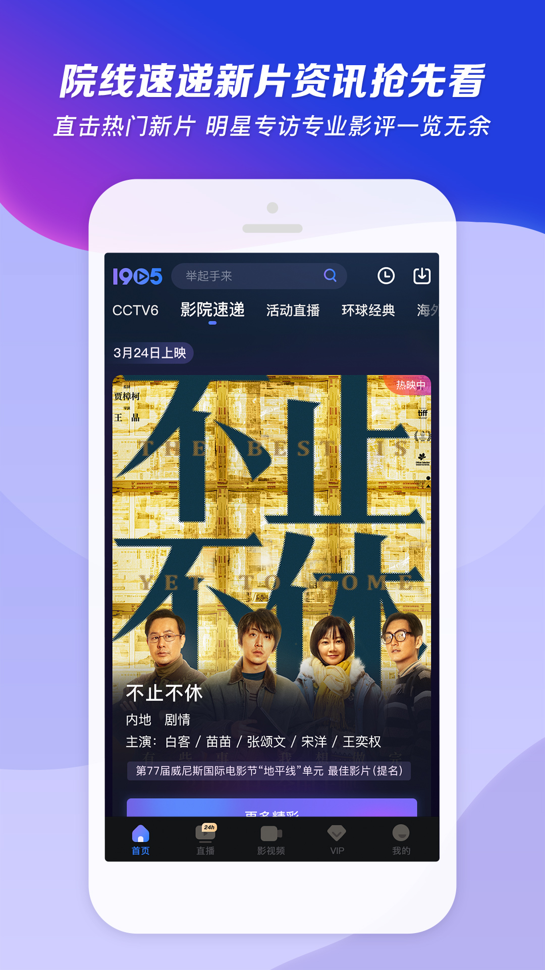 女王残忍的骑马截图