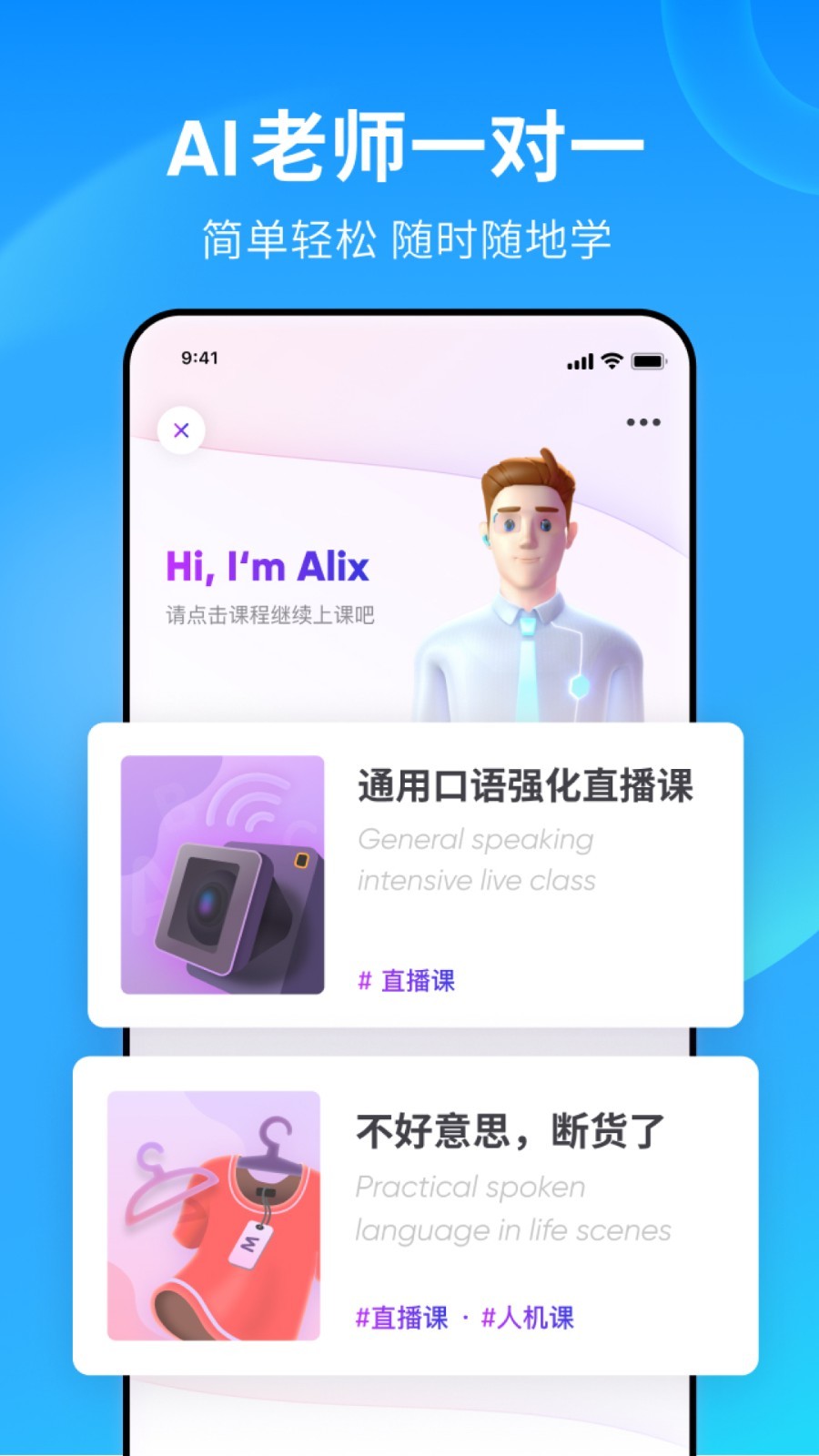 重庆伊晨S截图
